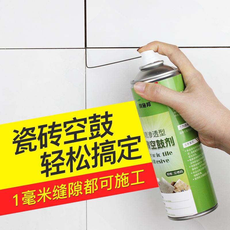 瓷砖空鼓用什么胶好(瓷砖空鼓专用胶哪种好) 瓷砖空鼓用什么胶好(瓷砖空鼓专用胶哪种好)