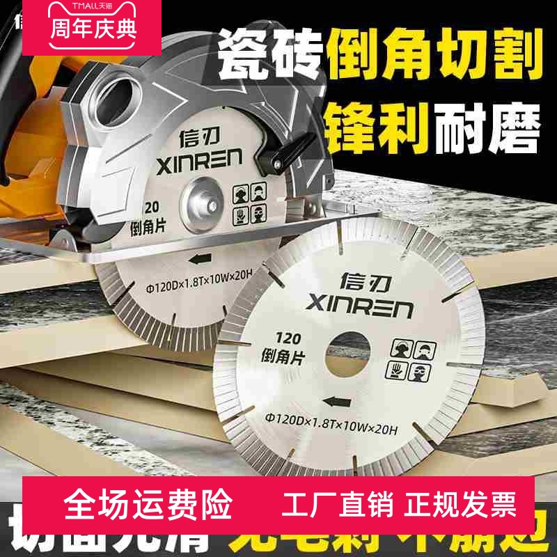 瓷砖切割必须拿到工厂加工吗视频(瓷砖切割必须拿到工厂加工吗视频教学) 瓷砖切割必须拿到工厂加工吗视频(瓷砖切割必须拿到工厂加工吗视频教学)