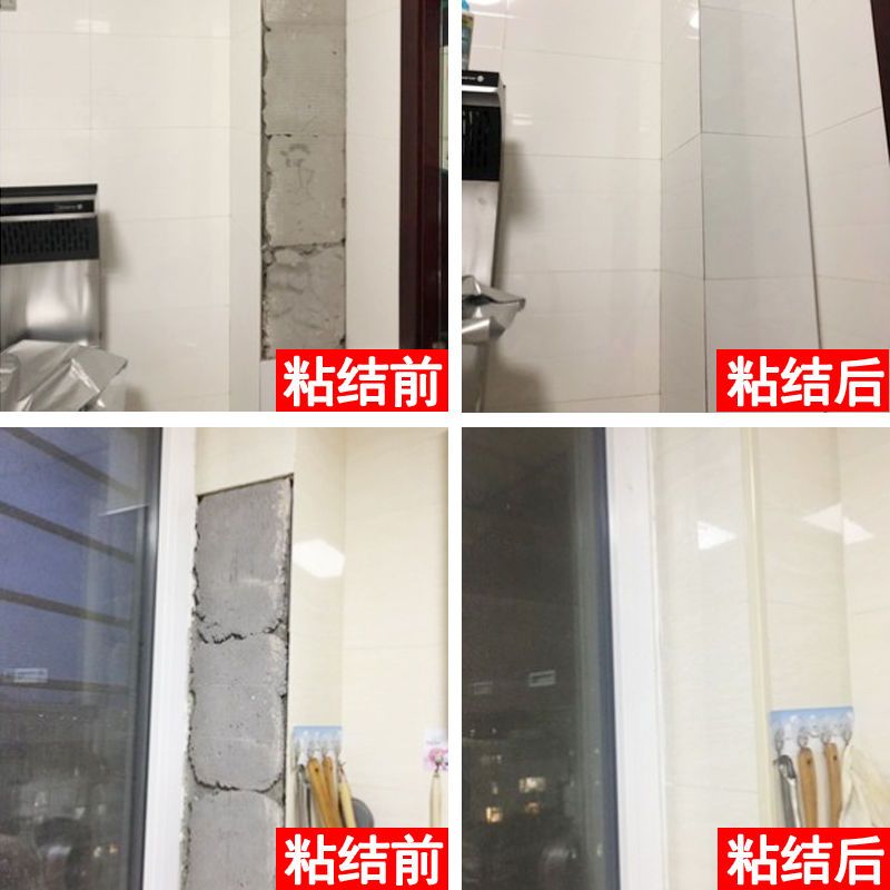 墙上瓷砖空鼓用什么胶修复好(墙面瓷砖空鼓怎么办?瓷砖空鼓补救方法) 墙上瓷砖空鼓用什么胶修复好(墙面瓷砖空鼓怎么办?瓷砖空鼓补救方法)