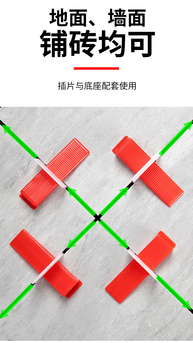 贴砖用的找平器在哪买(粘砖找平器有没有完整的视频?) 贴砖用的找平器在哪买(粘砖找平器有没有完整的视频?)