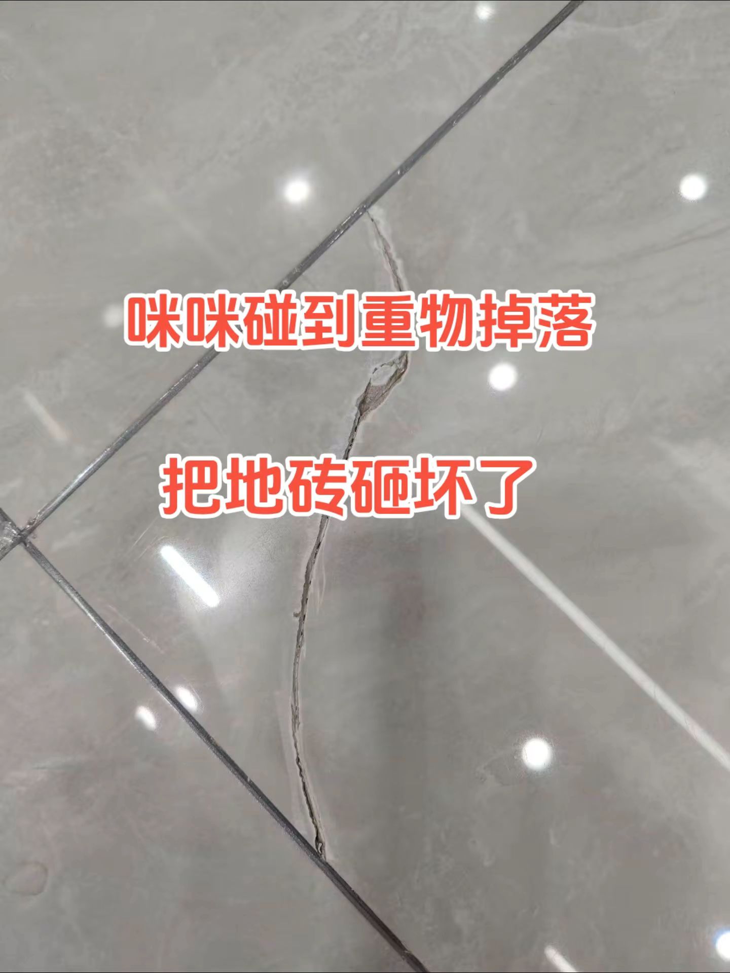 瓷砖专业修复能用多久 瓷砖专业修复能用多久